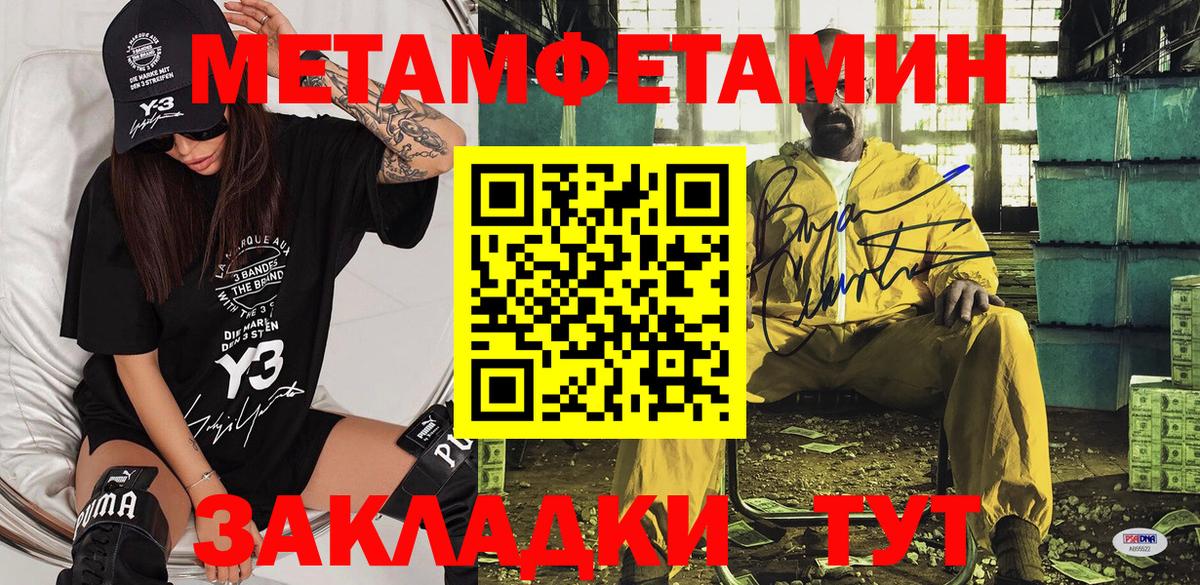 Амфетамин Premium Махачкала
