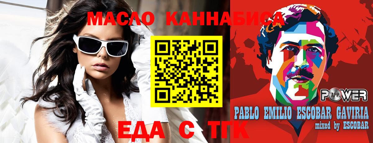 Canna-Cookies марихуана  Вход с VPN  Махачкала 