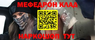 спайс Кинель