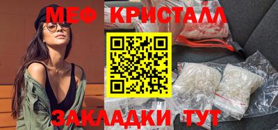 спайс Кинель