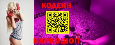спайс Кинель
