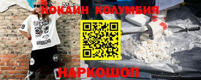 мдма Кингисепп