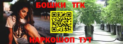спайс Кинель