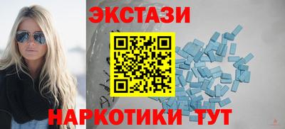 мдма Кингисепп