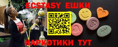 мдма Кингисепп