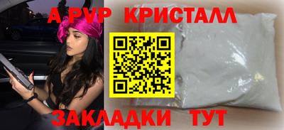 спайс Кинель