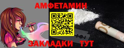 спайс Кинель