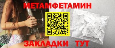 спайс Кинель