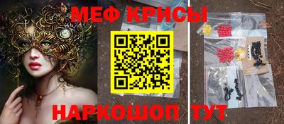 спайс Кинель