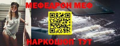 спайс Кинель