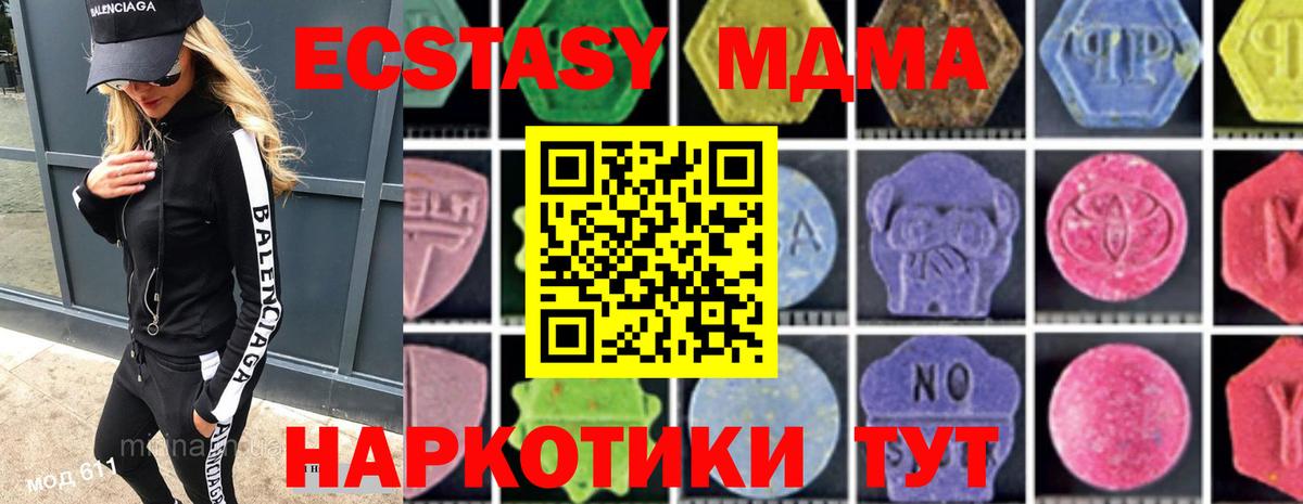 MDMA Molly Махачкала