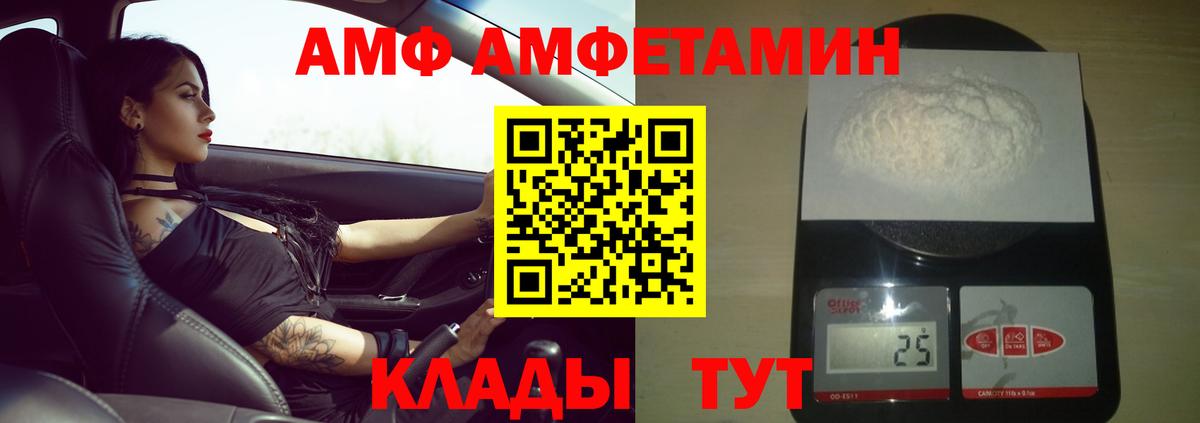 Метамфетамин мет Махачкала