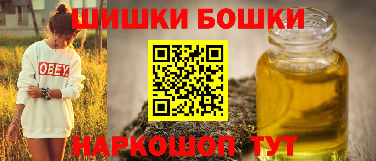 Бошки марихуана AK-47  МАРИХУАНА VHQ  Махачкала  Конопля гибрид  Вход с VPN  Конопля семена 